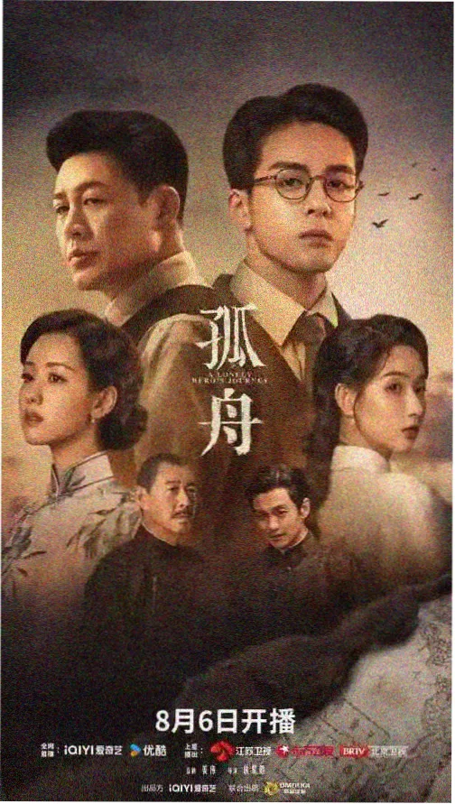 长夜灯下有归期封面