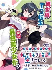 无声回廊缩略封面